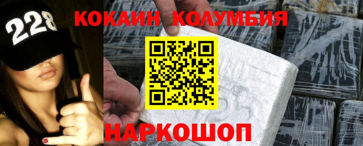 Кокаин Боливия Нижневартовск