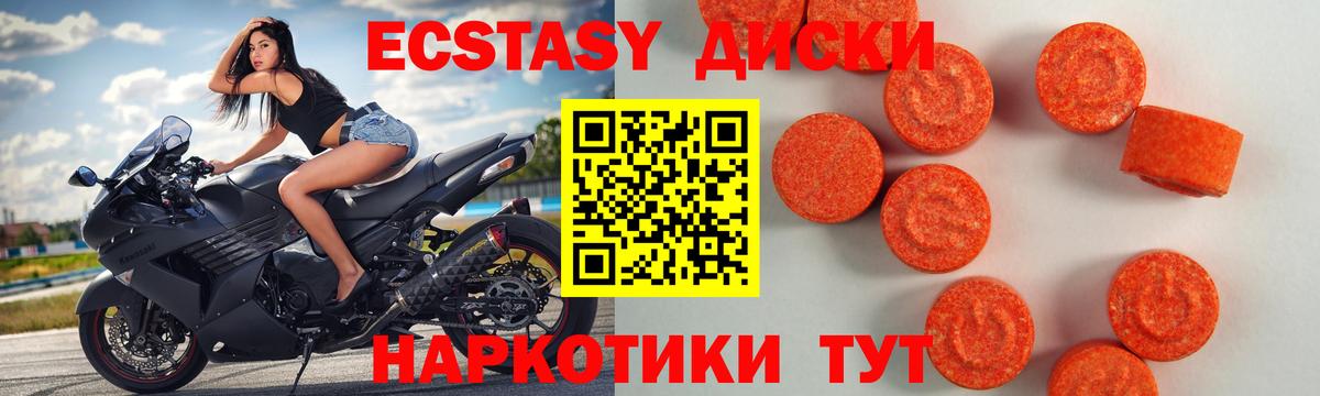 Нижневартовск  ЭКСТАЗИ MDMA  ЭКСТАЗИ  Вход с VPN  mega ссылки  ЭКСТАЗИ ешки 