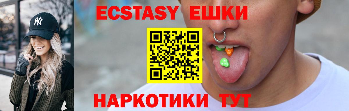 Экстази бентли Нижневартовск