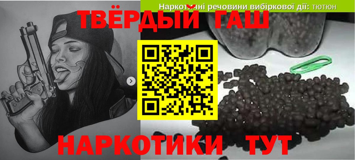 ГАШ индика сатива  Вход с VPN  ГАШ хэш  Нижневартовск 