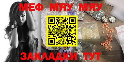 метамфетамин Гусь-Хрустальный