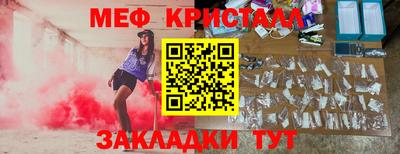 a pvp Гусиноозёрск