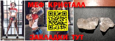 метамфетамин Гусь-Хрустальный