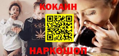 метамфетамин Гусь-Хрустальный