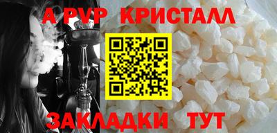 a pvp Гусиноозёрск
