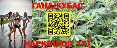 метамфетамин Гусь-Хрустальный
