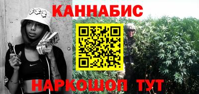метамфетамин Гусь-Хрустальный