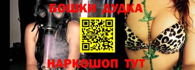 ПСИЛОЦИБИНОВЫЕ ГРИБЫ Гусев