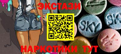 метамфетамин Гусь-Хрустальный