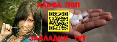 a pvp Гусиноозёрск
