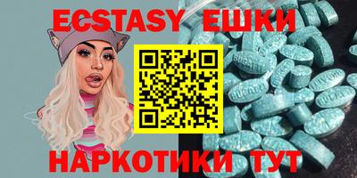 ПСИЛОЦИБИНОВЫЕ ГРИБЫ Гусев