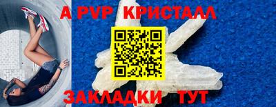 метамфетамин Гусь-Хрустальный