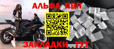 a pvp Гусиноозёрск