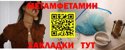 a pvp Гусиноозёрск