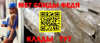 метамфетамин Гусь-Хрустальный