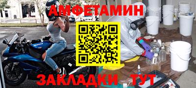 метамфетамин Гусь-Хрустальный