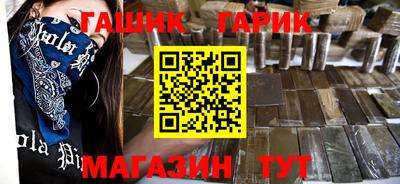 метамфетамин Гусь-Хрустальный