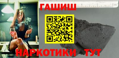 метамфетамин Гусь-Хрустальный