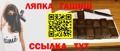 метамфетамин Гусь-Хрустальный
