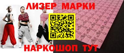метамфетамин Гусь-Хрустальный