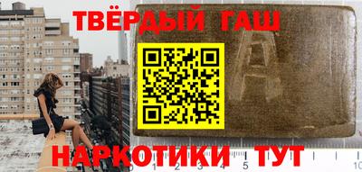 a pvp Гусиноозёрск