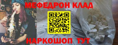 метамфетамин Гусь-Хрустальный