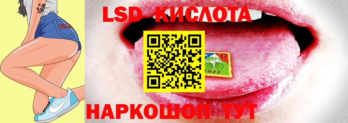 ЛСД экстази ecstasy  Вход с VPN  Нижневартовск 