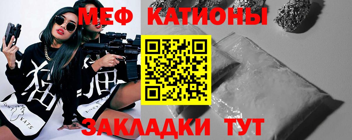 Меф Нижневартовск