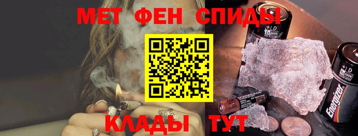 Метамфетамин Methamphetamine Нижневартовск