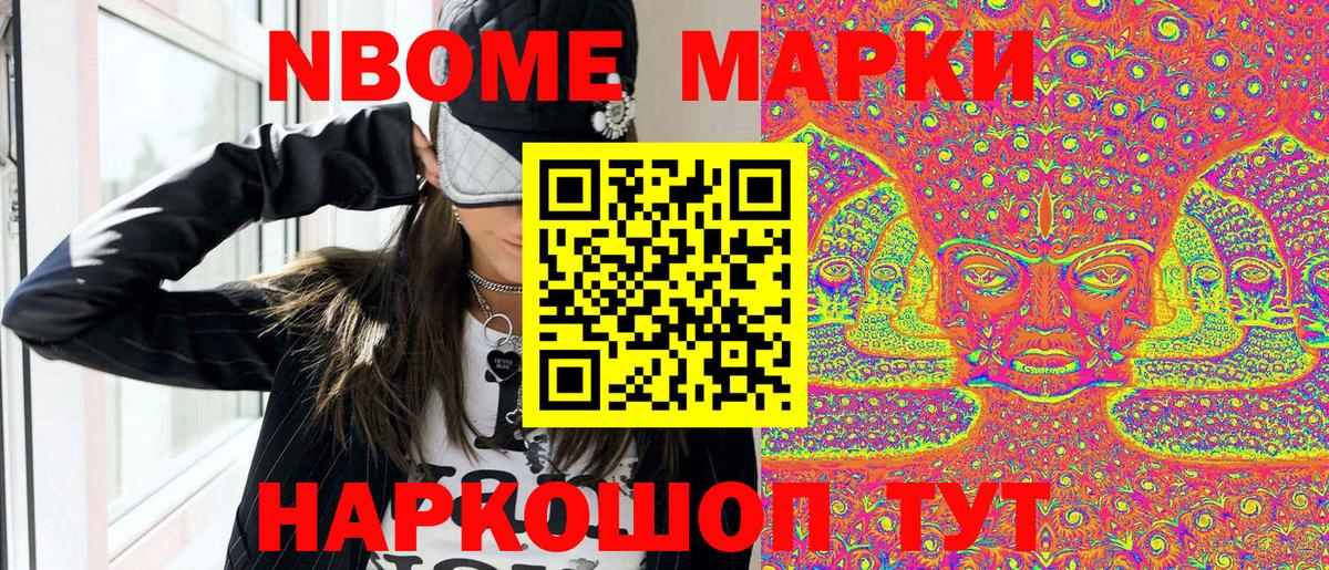купить наркотики сайты  Вход с VPN  Нижневартовск  Наркотические марки 1500мкг  Наркотические марки 1500мкг 