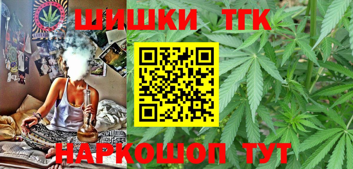 Шишки марихуана Amnesia  Конопля гибрид  Марихуана LSD WEED  Нижневартовск  Конопля гибрид  Вход с VPN 